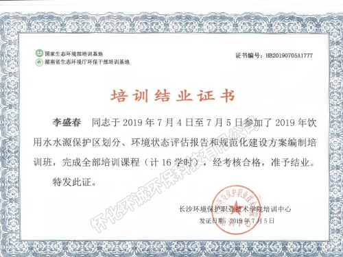 技術(shù)人員 技術(shù)人員