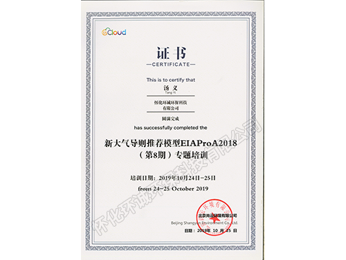 技術(shù)人員 技術(shù)人員