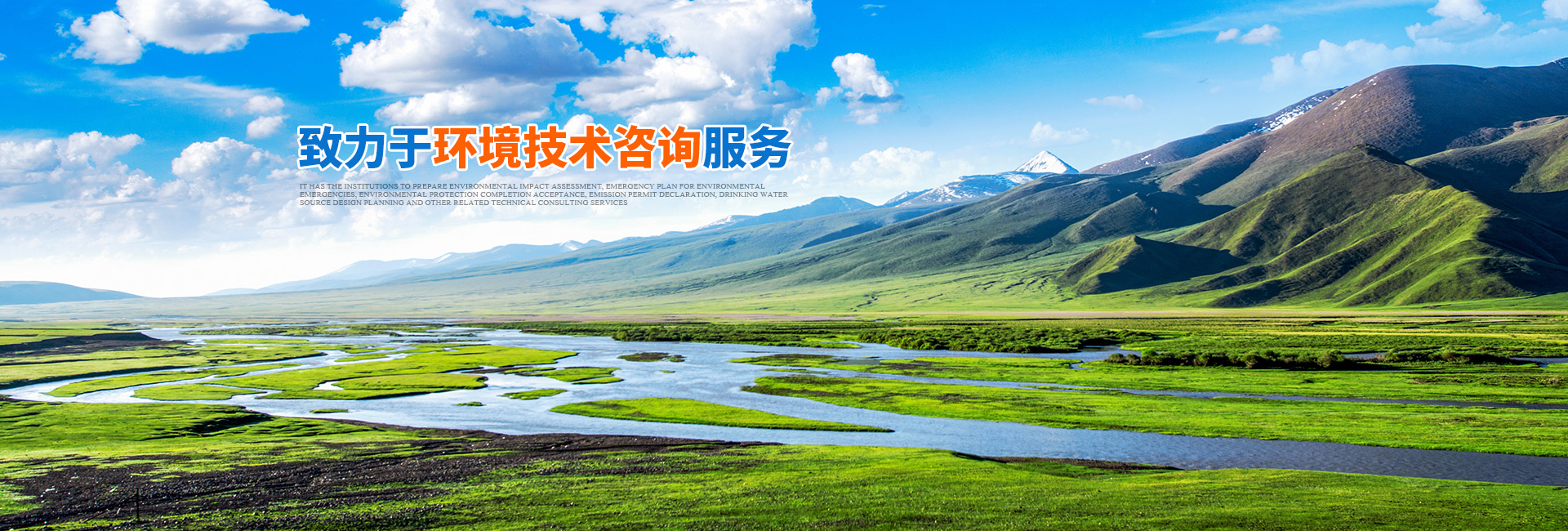 懷化環(huán)誠(chéng)環(huán)?？萍加邢薰綺懷化環(huán)境技術(shù)咨詢|懷化突發(fā)環(huán)境事件應(yīng)急預(yù)案|環(huán)?？⒐を?yàn)收