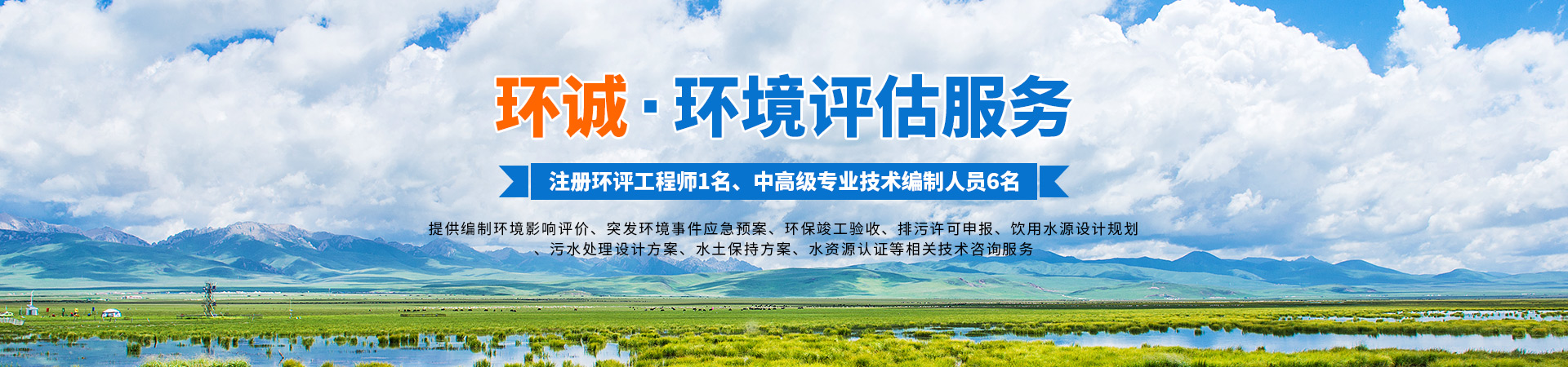 懷化環(huán)誠環(huán)?？萍加邢薰綺懷化環(huán)境技術咨詢|懷化突發(fā)環(huán)境事件應急預案|環(huán)?？⒐を炇? /></a></li>
                    
                        <li><a href=